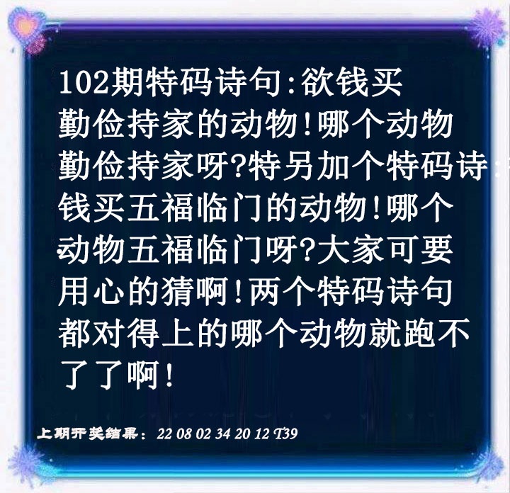 102期蓝色欲钱料[图]